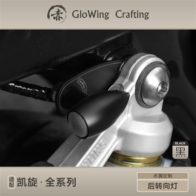 适用凯旋bobber速度大s师街双T120复古系列 Drip转向灯含配件