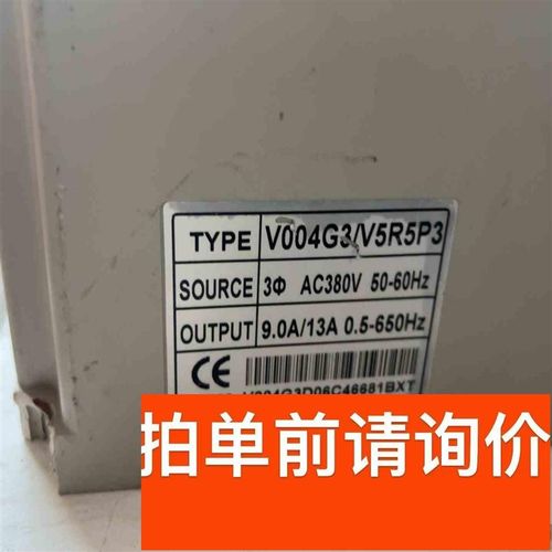 三晶变频c器V004G3V5R5P3功能全好无维修