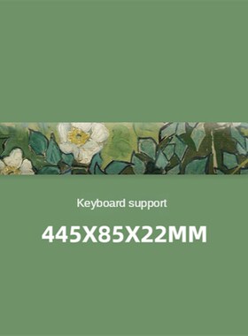 新品Van Gogh Rose Wrist Guard Mouse PHad Silicone 3D Keyboar