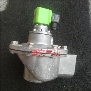 MCF DCF 脉冲电磁阀DMF 二U寸直角式 50S DN50