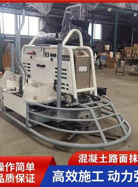 修路施工移动双盘光608u高提浆磨收平机路无速极变速座驾机械磨道