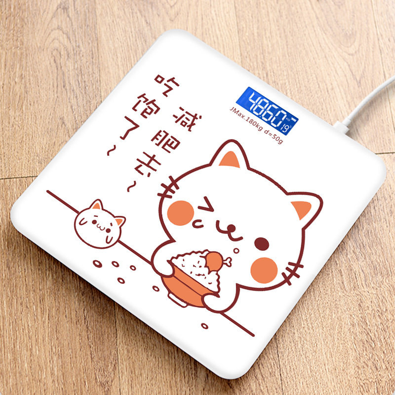 电子秤家用体重i计精准减肥专用体重秤迷你女生宿舍小型人体健康