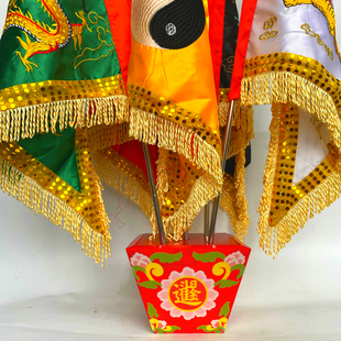 道家用品 令旗全套四面彩绘底座伸缩旗杆五K龙旗五方旗兵马旗 新