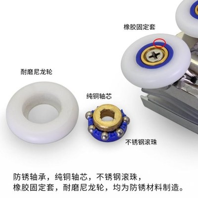 10 PCS  Bath cabinet roller wheel shower room accessorZies b