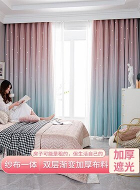 室新款北帘欧约窗MnQ6帘成品全遮光卧少女心公主房双层简布纱一体