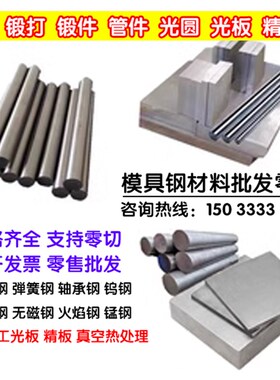 KD20 CD650钨钢 YG8光圆钢YG15光精板料 YG20薄板材YL50锻打ZYL80