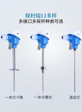 星仪CWDZ33A耦头温度变送器  PAT100输出4-20MA一体化温度传感器