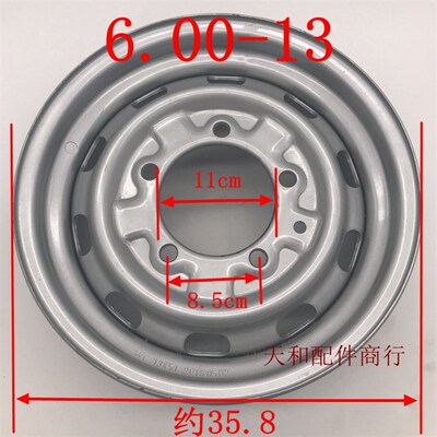 加厚三轮车5.50/6.00-13/1w4黑豹.飞虎4.50/5.00-16农用车轮毂钢
