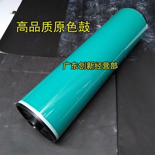 7001 7500 9001 适用理光7502 8001硒鼓 7503t 8000 原色 9002