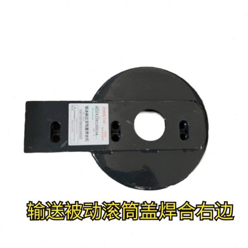 福田雷沃收割机配件 输送被动滚筒盖O焊合左右 雷沃配件