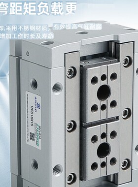气动导轨滑台夹爪手指气缸气爪HFD20X40 12X10 25M 50 16X15 30 6