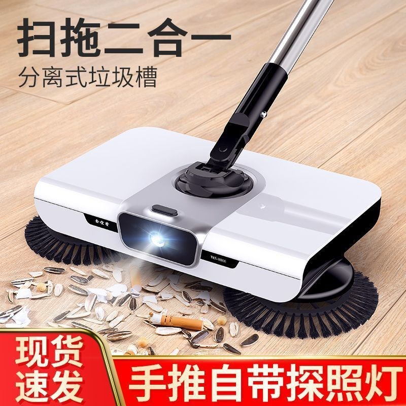 扫地机手推式f扫把簸箕套装组合家用笤帚刮水地刮扫地单个扫岩子
