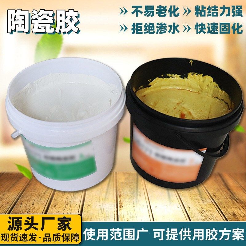 胶陶瓷耐磨qs171耐磨涂层陶瓷粘贴胶高J性能陶瓷衬板陶瓷片粘接胶,文具电教/文化用品/商务用品,胶棒,淘宝优惠券,粉丝福利购,淘宝优惠卷