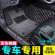 汽车脚垫全包围专车专用车垫子丝C圈地毯主驾驶大包新款 防脏垫地