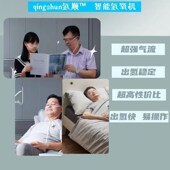 家用氢氧智d能一体机吸氢家庭氢氢气家庭新款 老人多功能小型