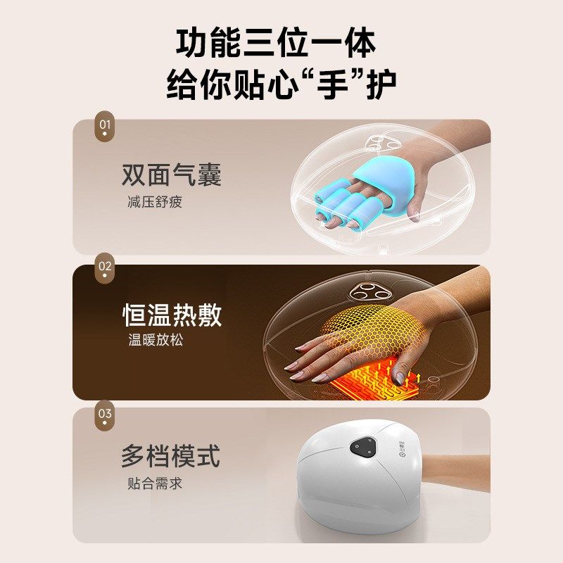 多功能手部按摩器手指关节穴位电动理疗气囊热R敷揉捏美手掌按摩,个人护理/保健/按摩器材,手部/手臂按摩器,淘宝优惠券,粉丝福利购,淘宝优惠卷