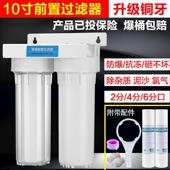 棉单级家用厨房pjp过滤器芯除净10寸前置净水器水机二级泥沙自来