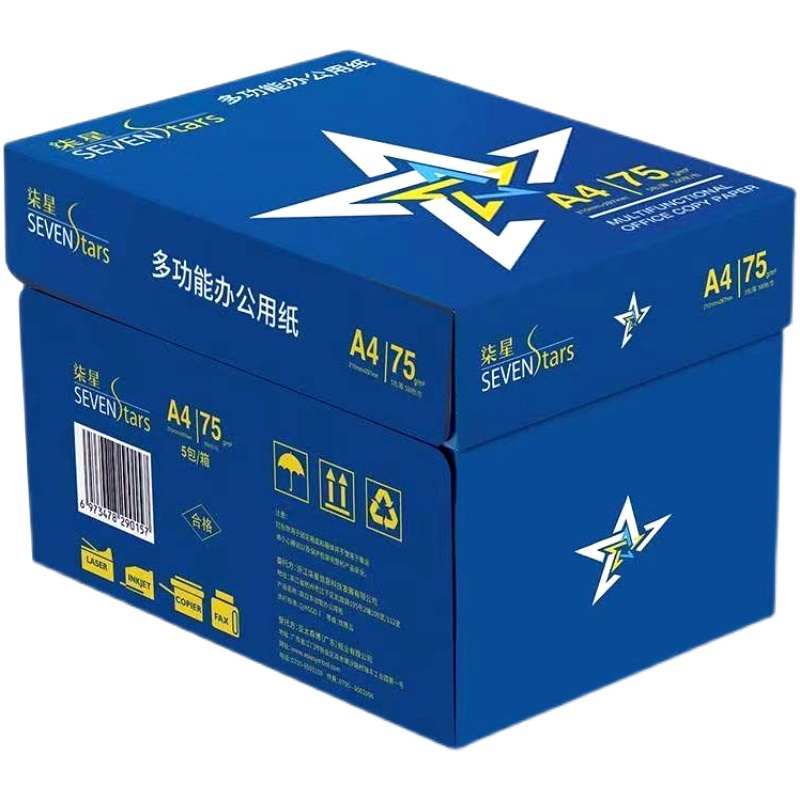 亚太森博 柒星 A4 75克覆印纸 AA4办打印纸 1箱/5包 500张/包