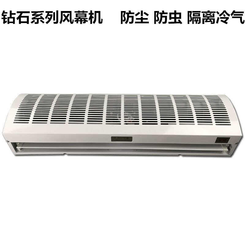 钻石风幕机强风型0.9n米1.2米1.5米1.8米防蚊虫大风量防苍蝇带遥