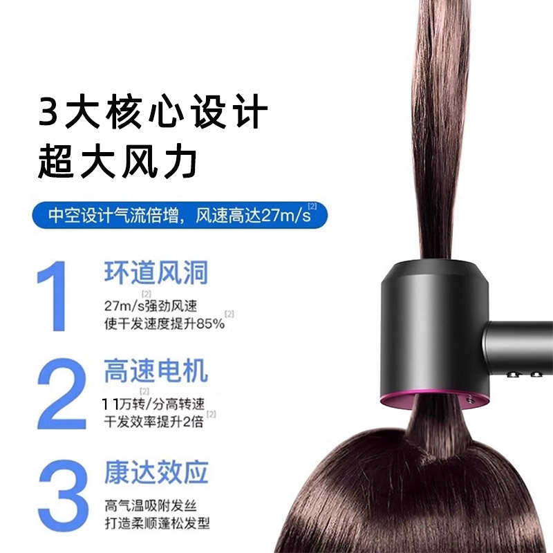 负离子罩风罩护发筒烘干带多头发烘干器风M嘴卷发家用风吹风机高