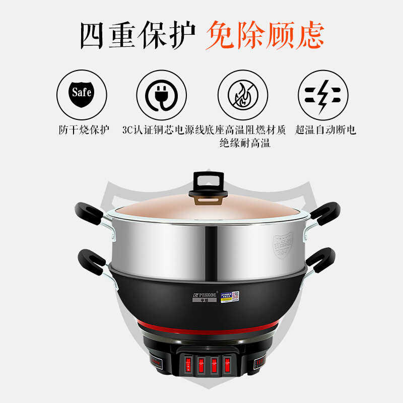 半球多功能电热锅家用电炒菜铸铁炒锅H一体式蒸煮电火火锅锅带蒸,厨房电器,电热火锅/煎锅,淘宝优惠券,粉丝福利购,淘宝优惠卷