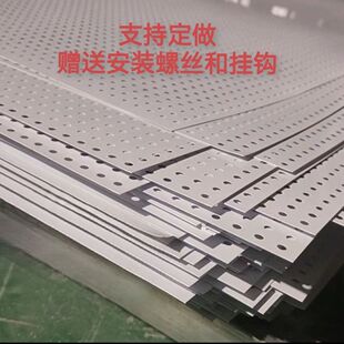 新疆包邮洞洞板无边框定制侧板展示架手机配件精品饰品收纳多功能