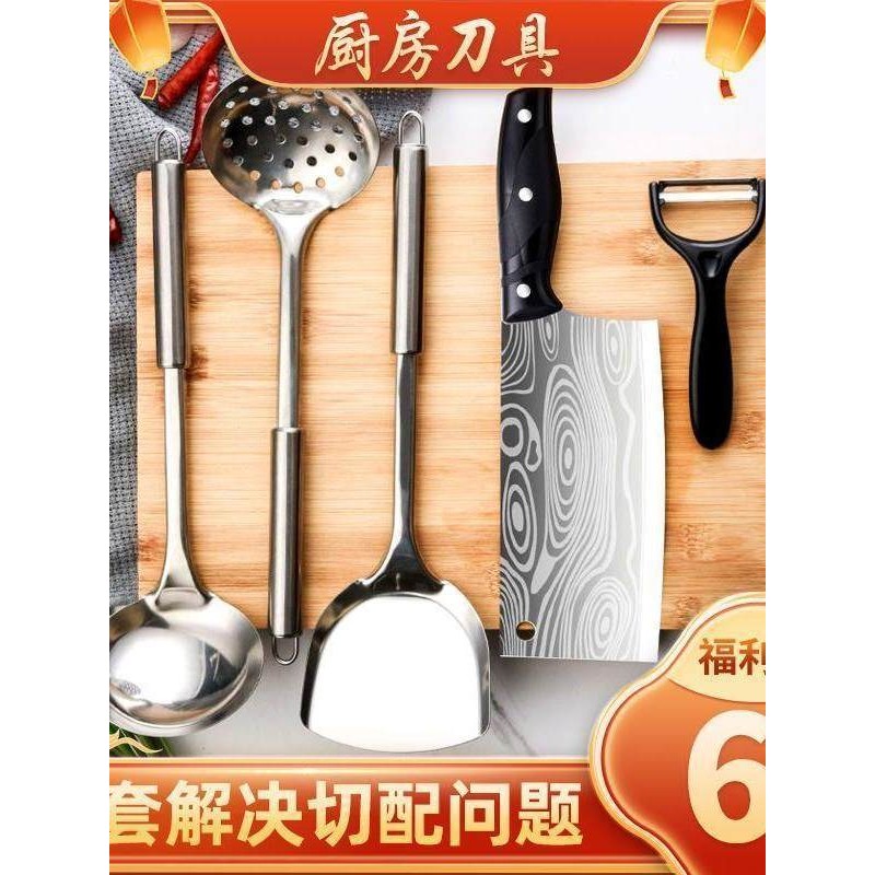 新疆包邮免磨锋利不锈钢