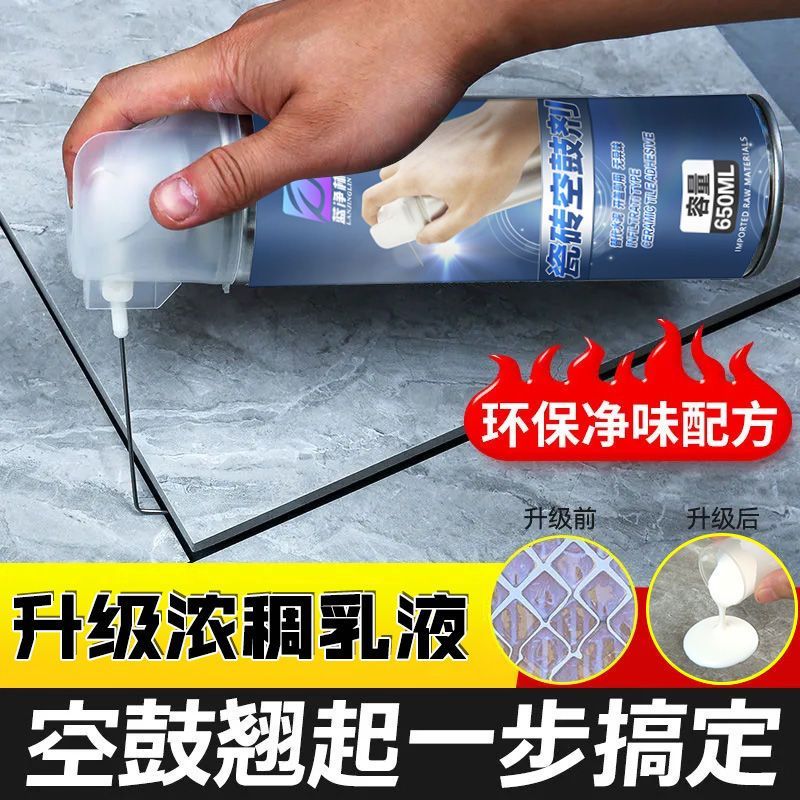 新疆包邮瓷砖胶强力粘合