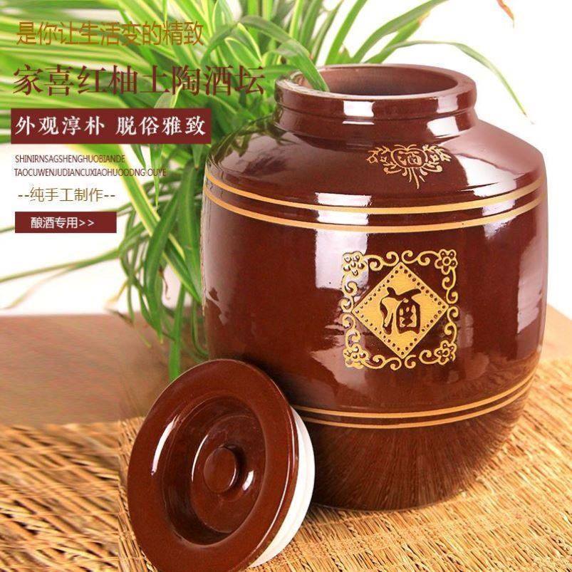 新疆包邮陶瓷酒坛酒缸土陶大酒坛子密封酒罐存装酿酵10-100斤家用