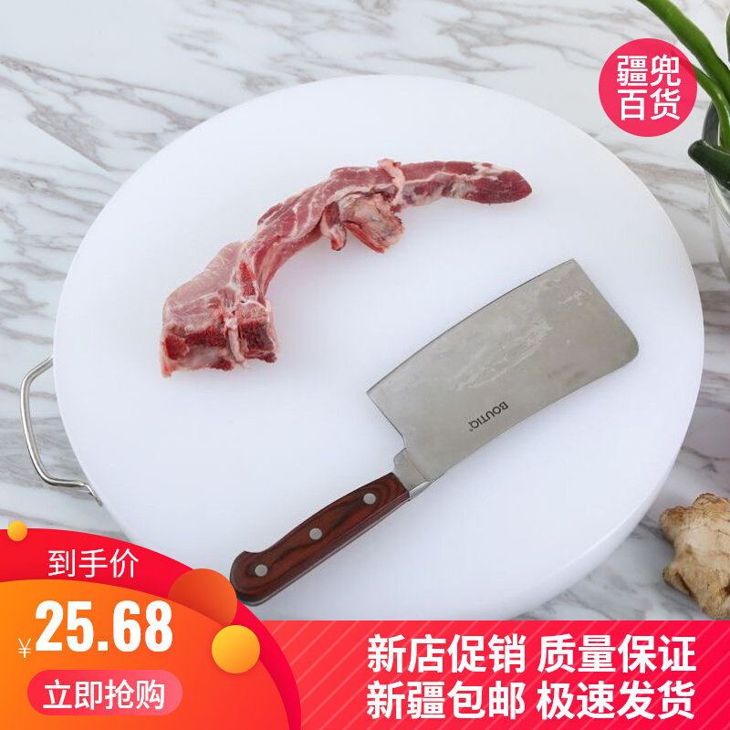 新疆包邮环保防霉抗菌加厚塑料菜板粘板面板大号案板刀板圆形酒店