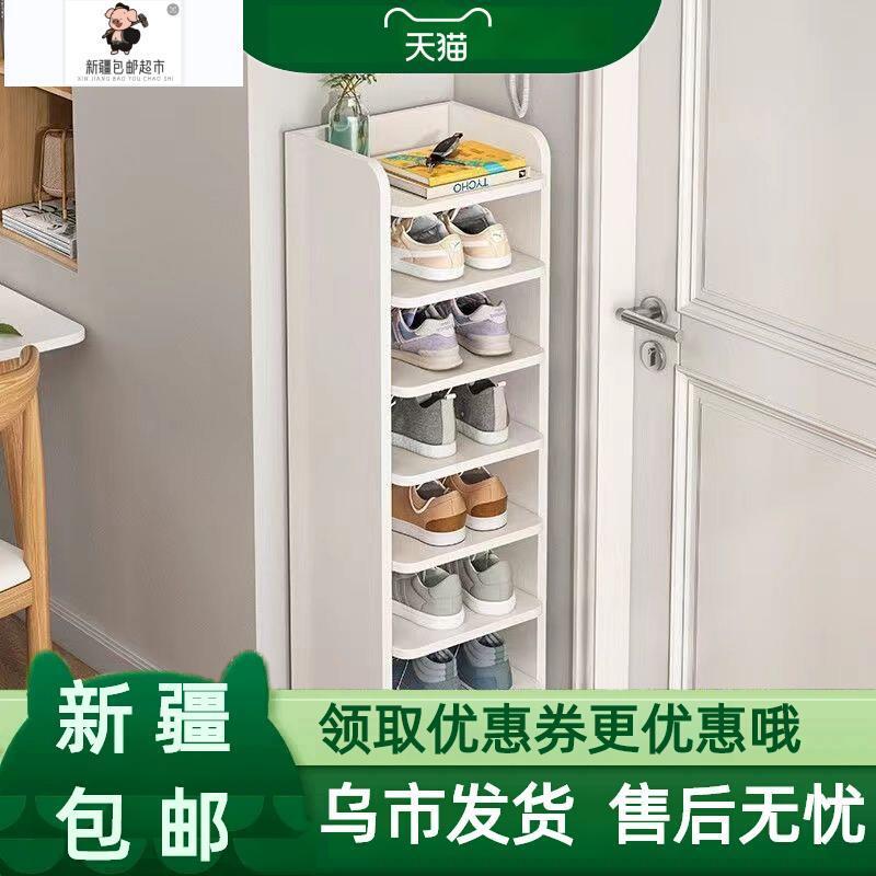 新疆包邮家里人鞋架家用
