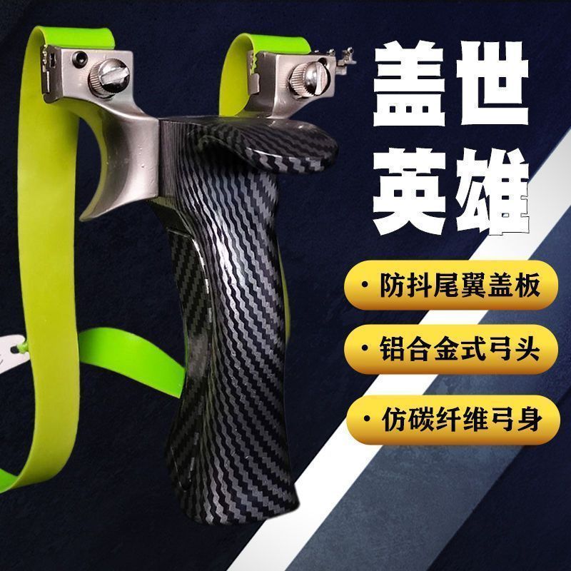 新疆包邮新款盖世英雄902