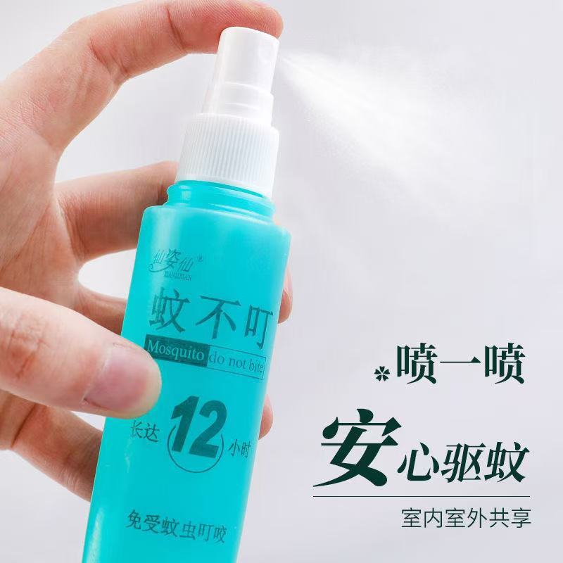 新疆包邮户外钓鱼蚊不叮