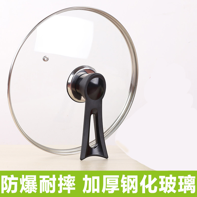 新疆包邮加厚可立锅盖钢