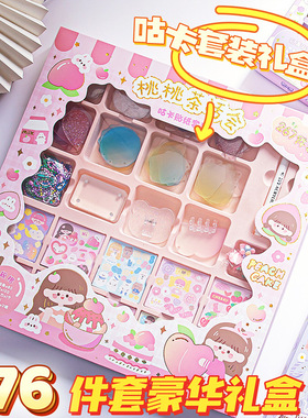 极速Goo Card Sticker Set Gift Box ChanIgeable Diy Hand Accou