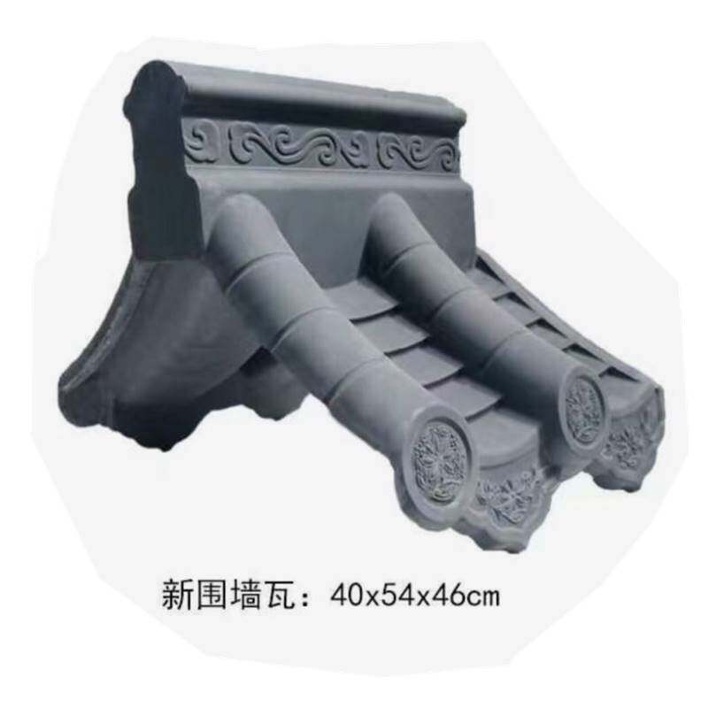新品围墙外双面墙头瓦一体屋簷瓦片微派建筑马头T墙小青瓦中式古