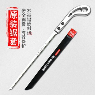 极速田匠迷你鸡k尾锯园林园艺锯墙板锯细齿家用快速木工小锯子