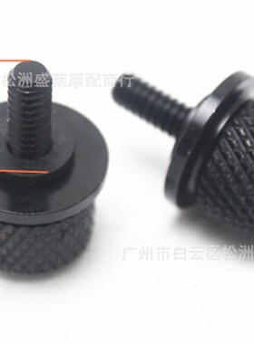 极速摩托车改装螺丝哈雷坐垫螺丝 CNC螺丝 6mmR圆形坐垫螺丝 黑色
