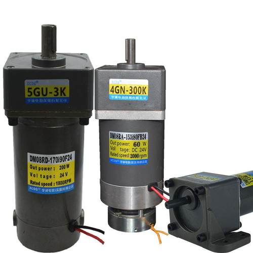 极速有刷直流马达24V12pV齿轮减速调速马达10W60W200W350W正反低