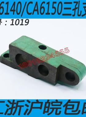 极速沈阳C6A150车other床光杆支架C沈光阳CA6140车床杆支架C6250