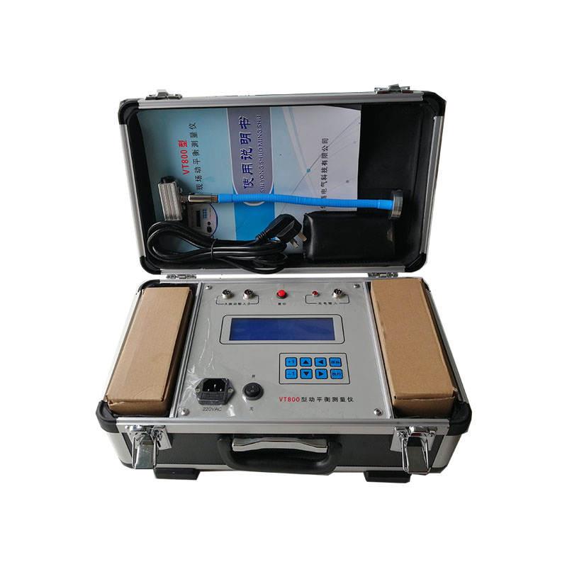 极速VT700动平衡测量仪vt800现场可携式主轴机S牀叶轮通风机电机