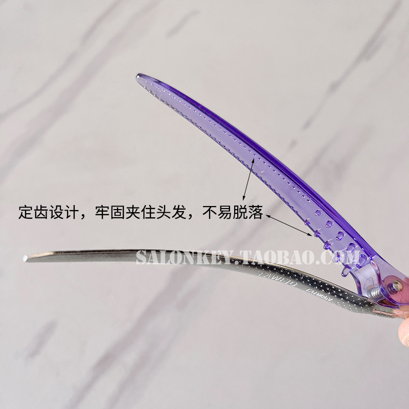 极速台湾进e口发葳鹅水晶夹专业剪发夹子美发夹子长嘴夹铝无痕夹