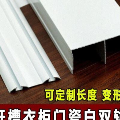 极速加厚单门免开槽双轨衣柜门轨道移门推拉O轮滑槽趟门轮导轨滑