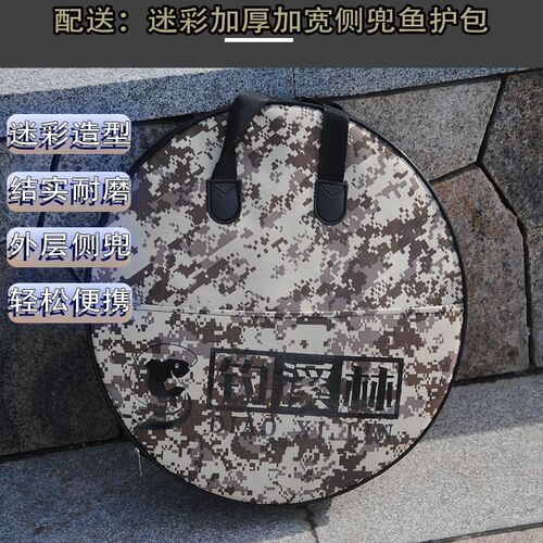 新品2021大物k纳米超大筏钓鱼护大肚喇叭库钓鱼护可折叠多功能鱼