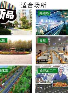 速发灭蚊2网捕蝇器灭蝇神器商用支架家用户外学校羊圈鸡棚苍蝇笼
