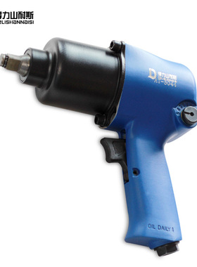 极速新AT504i4强力气动扳手12大扭力小气动扳手气动扳手气扳手汽