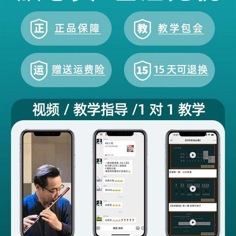 新品笛子竹笛初学苦竹笛乐器儿童成人专业新型N横笛G调F调演奏级C