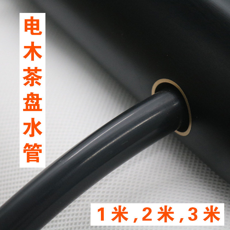 极速电木茶盘实木排水管s矽胶软管下水抽水管茶台出水管子茶具配
