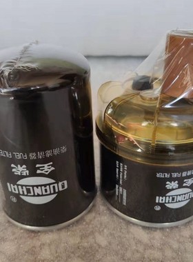 极速全柴动力柴油滤芯2409532810114 2409L532810115收割机拖拉机