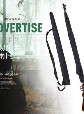 新品枪式雨伞枪形枪把型手枪猎枪柄式98KL吃鸡和平精英武士网红8